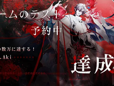 Game Screen Illustation- banner design game screen illustation japen