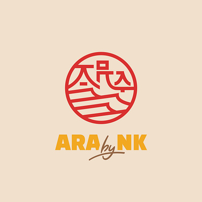 ARA BY NK | LOGO DESIGN & BRAND IDENTITY branding design graphic design illustration logo typography vector