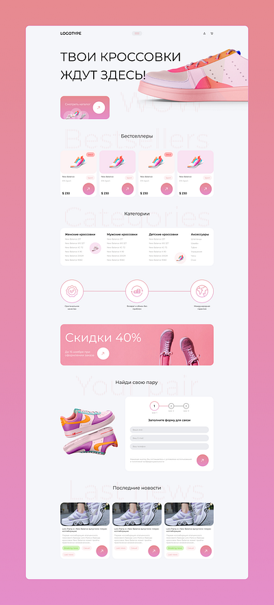 Landing UI clean cleanlayout creativeui design ecommerce figma inspiration landing minimalism ui ux webdesign