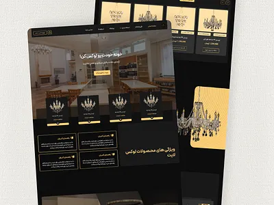 Chandelier store site chandelier chandelier store chandelier store site graphic design product design ui ui design