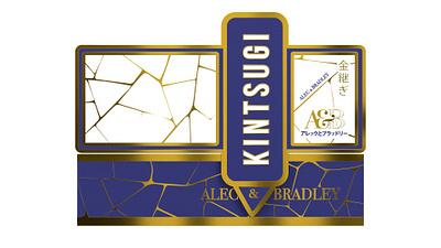 Alec Bradley Kintsugi Cigar Band 3d branding cigar cigar design design graphic design packaging product design