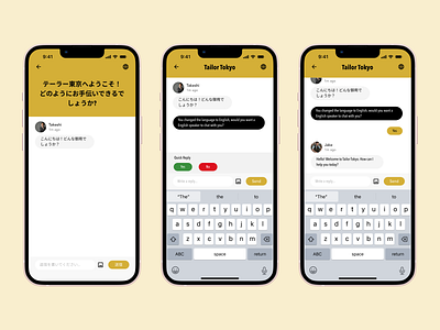 Tailor Tokyo Chat chat design figma mobile tailor tokyo chat ui ux