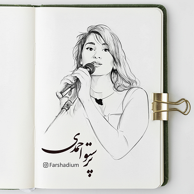 Portrait of "Parastoo Ahmadi / پرستو احمدی", Iranian Singer drawing illustration portrait