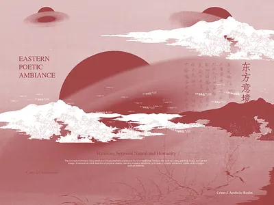 Red color design graphic inspiration poster shape visual