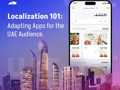 Localization 101: Adapting Apps for the UAE Audience app development branding designs graphic design localization ui