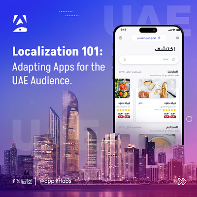 Localization 101: Adapting Apps for the UAE Audience app development branding designs graphic design localization ui