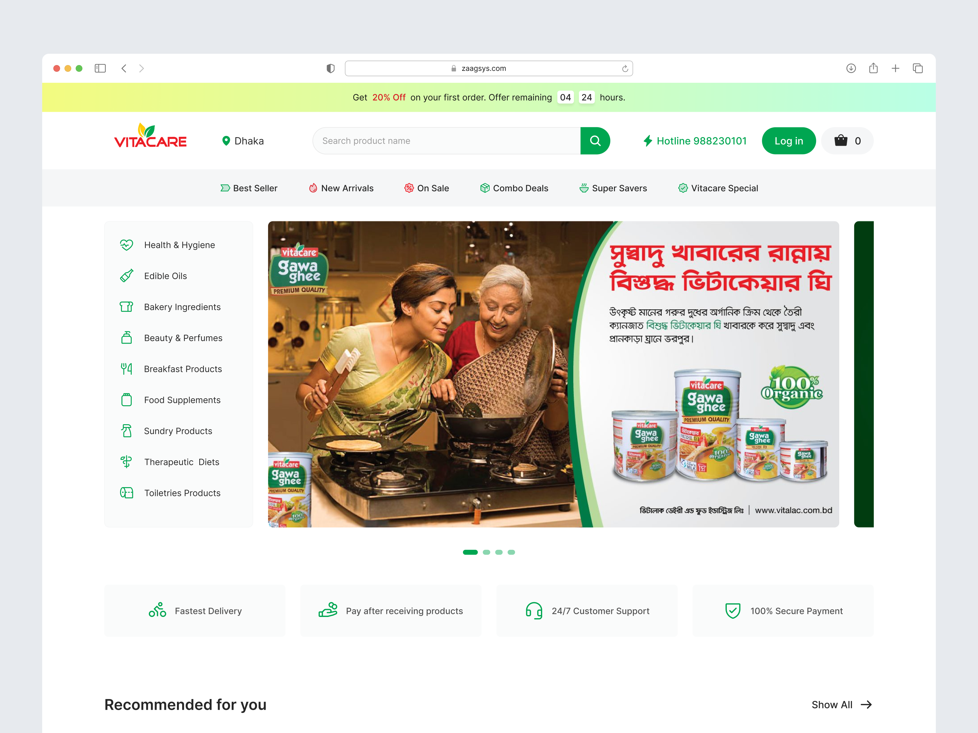 E-Commerce Homepage Redesign 3d animation branding logo motion graphics ui