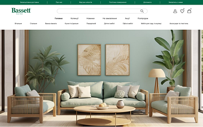 Furniture store ecommercedesign furniturestore onlineshop productpage ui