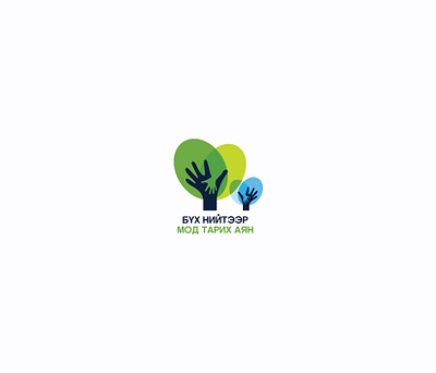 Nationwide tree planting campaign branding design graphic design logo mongolia tree