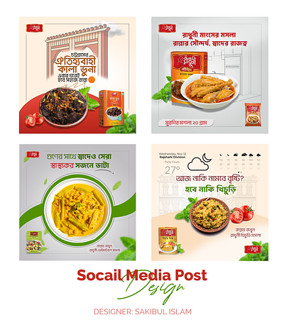 Food Social Media Post Design bangla design branding food food social media post graphic design social media post design