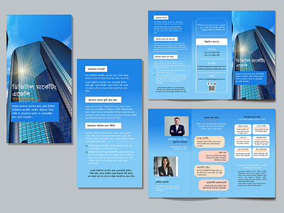 Trifold Brochure Design bangla trifold brochure design bangla typography brochure design creative design digital marketing digital marketing agency facebook post graphic design instagram post print product design social media template trifold brochure trifold brochure design trifold mockup