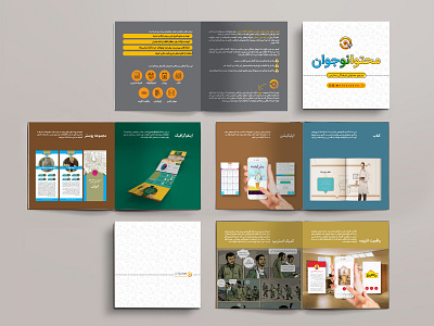 کاتالوگ | محتوانوجوان ay book ay catalog book catalog design graphic design print