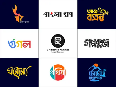 Bangla Logo Design Service bangla best logo bangla logo bangla logo design bangla logo designer bangladeshi logo designer best bangla logo logo bangla logo design bd logo design premium logo design service logo hunt popular bangla logo premium logo design পপুলার বাংলা লোগো বাংলা লোগো বাংলা লোগো ডিজাইন লোগো লোগো ডিজাইন লোগো ডিজাইন বাংলা লোগো ডিজাইন সার্ভিস বাংলা
