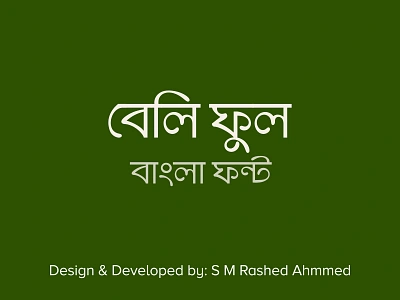 "Belly Full" Bangla font balika font bangla font bangla fonts bd font belly full font cool font font font design font designer font developer font development font learning fontbd fonts girl font make a bangla font make a font meye font rashed font women font