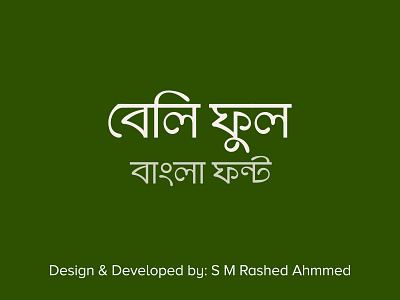 "Belly Full" Bangla font balika font bangla font bangla fonts bd font belly full font cool font font font design font designer font developer font development font learning fontbd fonts girl font make a bangla font make a font meye font rashed font women font