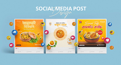 Bangladeshi Food Social Media Post Design bangla design banner flyer food post food social media post ghorerbazar graphic design kacchibhai photoshop radhuni social media post design