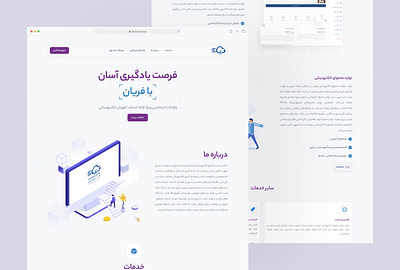 Faryan - Website Ui/Ux design ai app cloud faryan learning management system lms mobile app technology ui ui design ux vc virtual class web design web ui website website ui