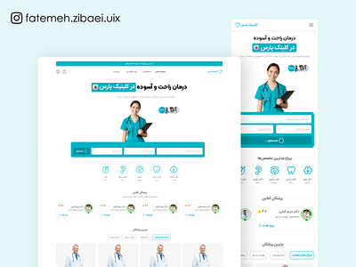 Find a Doctor | Doctor Booking Website Design👩‍⚕️ booking clinic doctor booking medical online doctor