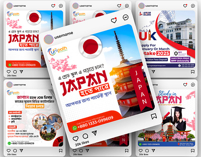 Promotional Social media Banners for Japan Study Visa graphic design motion graphics social media ui