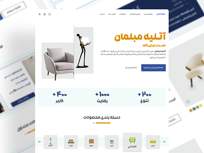 Furniture Web Design chair design furniture furniture landingpage furniture web furniture website online shope product design shop web ui web design