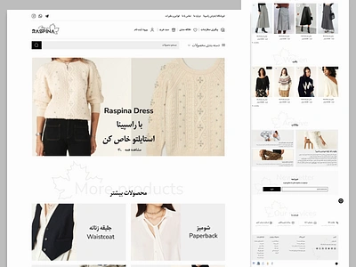 Online Shop Website dress website dress website ui design online shop online shop website onlineshop dress ui ux webdesign website ui design