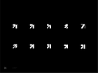 Example of Shot