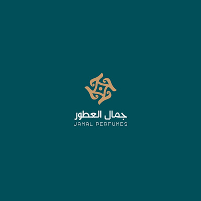 عطور