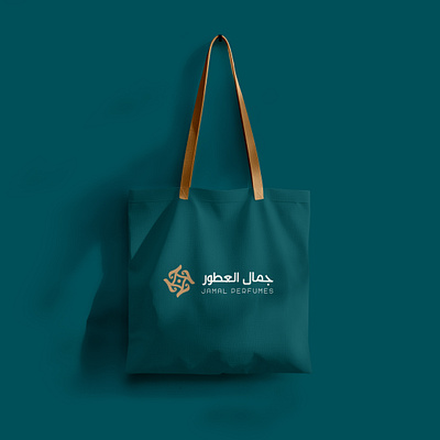 عطور