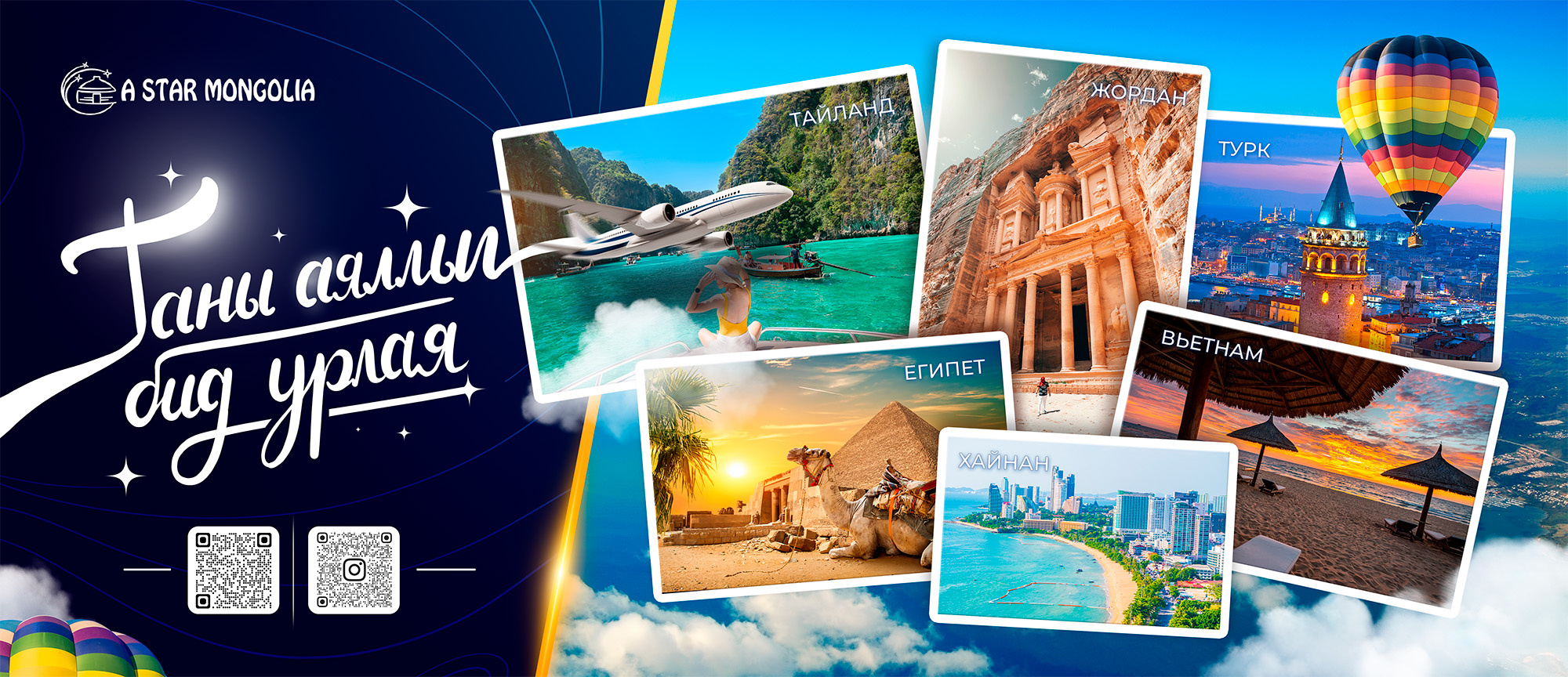 Example of Social Posters