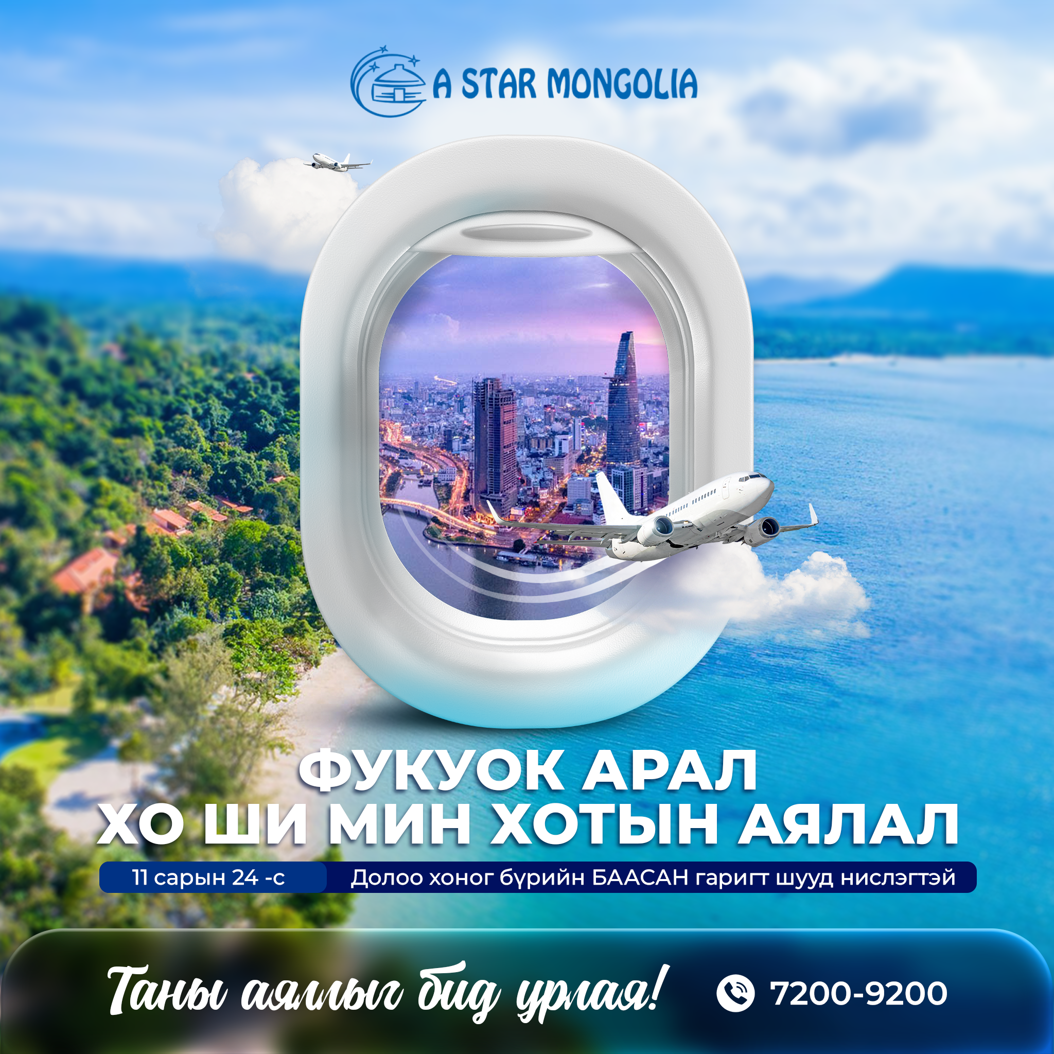 Example of Social Posters