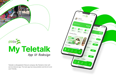 My Teletalk App UI Redesign app design branding design figma redesign ui uiux user experience user interface ux