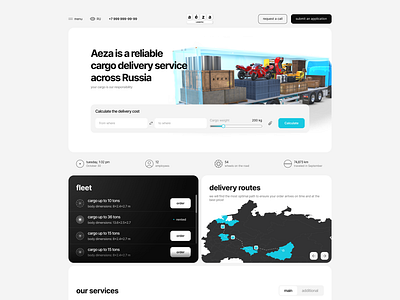 Logistics website design delivery design figma landing landing page logistics ui ui design uiux ux ux design web web design website