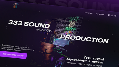 Landing page for "333 Sound Production" design landingpage landingpagedesign onlinemarketing ui uidesign uxdesign vector webdesign webdev webdevelopment websitedesign