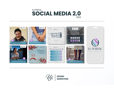 EL PORTAL SOCIAL MEDIA 2.0 design graphic design social media posts