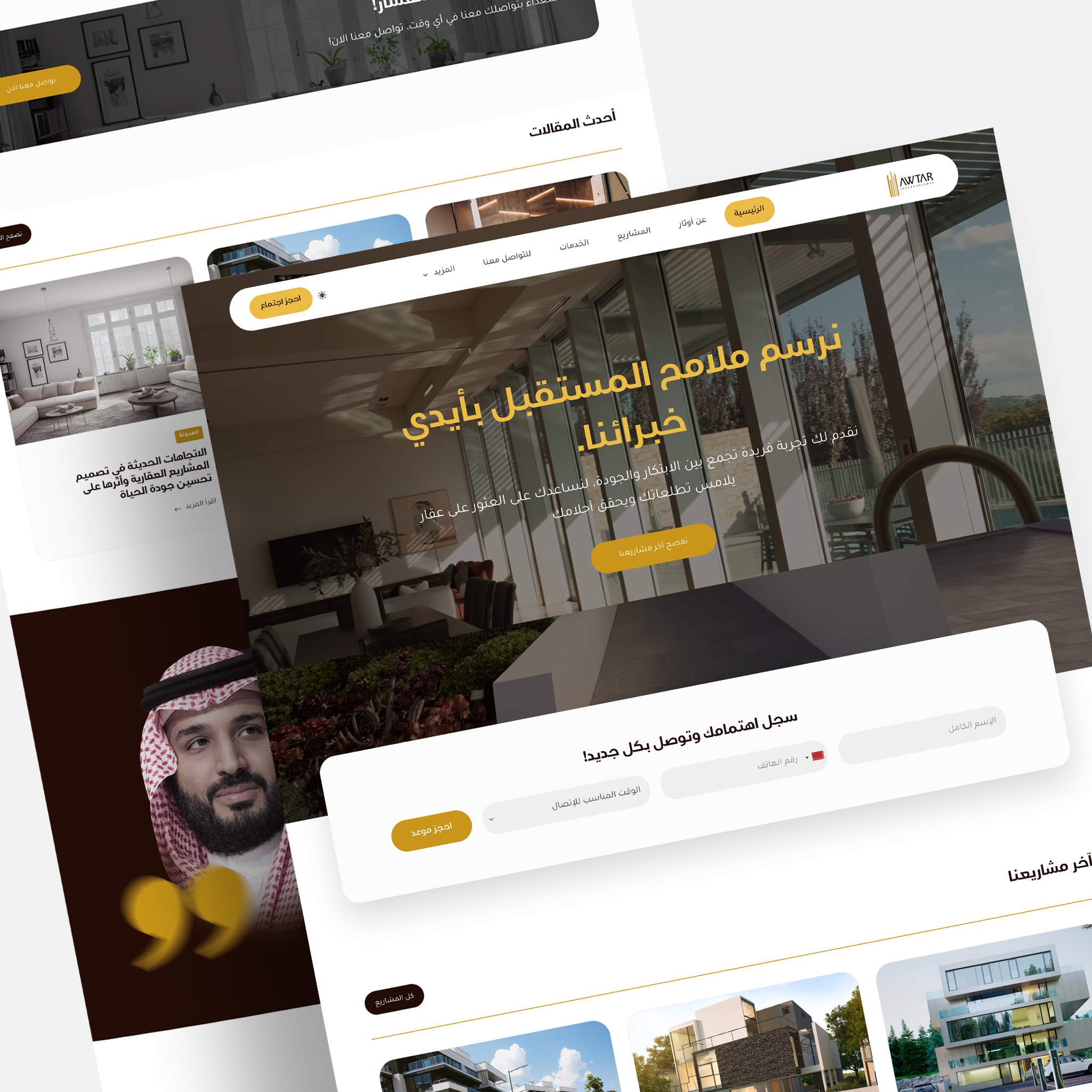 Example of Professional Website Design