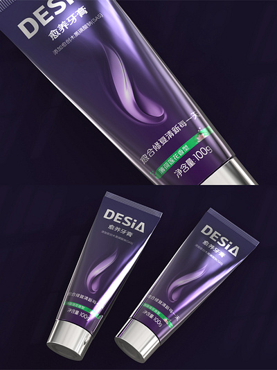 新作 | DESIA (SAS) 愈养牙膏包装设计 branding design logo packaging toothpaste type typography