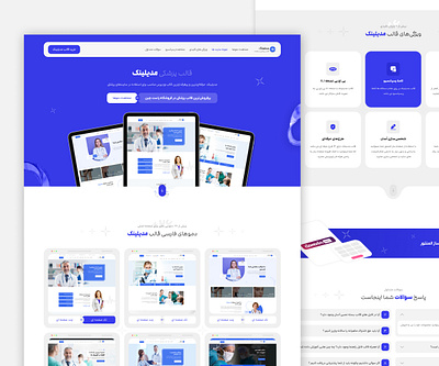 Medilink Landing Page 3d animation app branding design graphic design illustration logo motion graphics typography ui ux vector