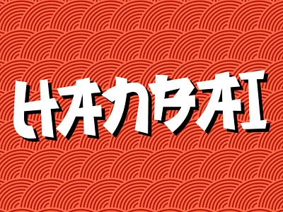 HANBAI – Japanese Font calligraphy