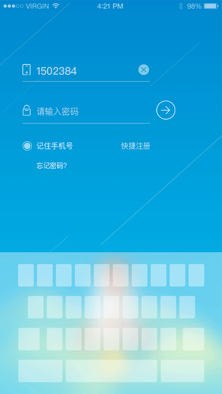 Login interface animation ui