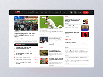 News Website Landing Page landing page news website news website landing page ui ux web ui