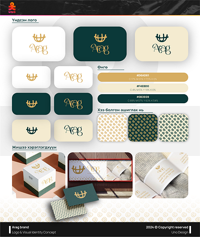 Arag Visual Identity Design branding color design handmade identity illustration logo palete palette vector visual