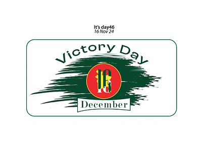 Day 46 of 95 Day Design Challenge art bangaldesh branding flag graphic design logo minimal modesign20 social media post ui ve vector victory day