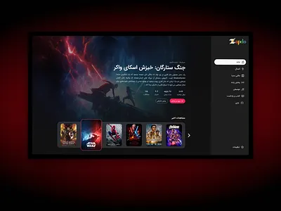 Android TV App Design movieapp tvapp