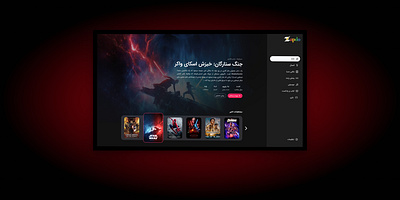 Android TV App Design movieapp tvapp