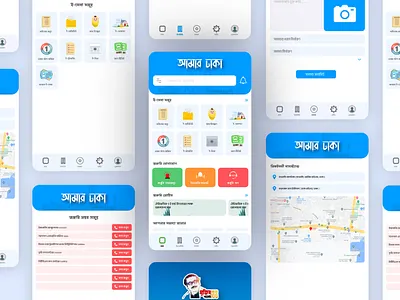 City Service app UI Design for Dhaka app ui design city app ui ux city corporation app ui city service app design city service app ui ux government app mobile app ui mobile app ui ux service app design ui ui design ui ux design user centric design
