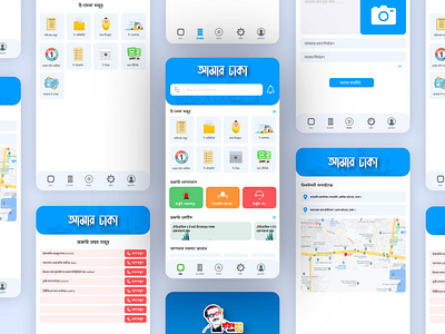 City Service app UI Design for Dhaka app ui design city app ui ux city corporation app ui city service app design city service app ui ux government app mobile app ui mobile app ui ux service app design ui ui design ui ux design user centric design