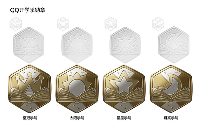 QQ Academic Season Medal 3d design graphic design illustration logo ui