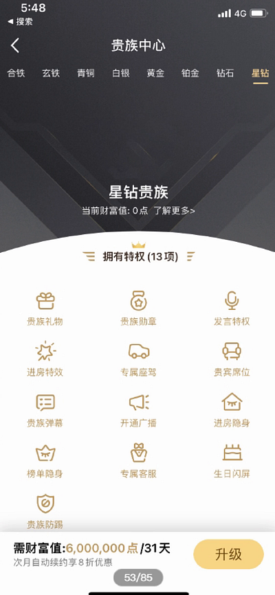 Tencent PCG proposal design graphic design logo motion graphics ui ux