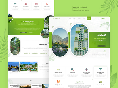 Green space services cleandesign design greenspace home page landscapingservices minimaldesign natureinspired outdoorservices ui uidesign userexperience ux web webdesign تجربه کاربری رابط کاربری سایت