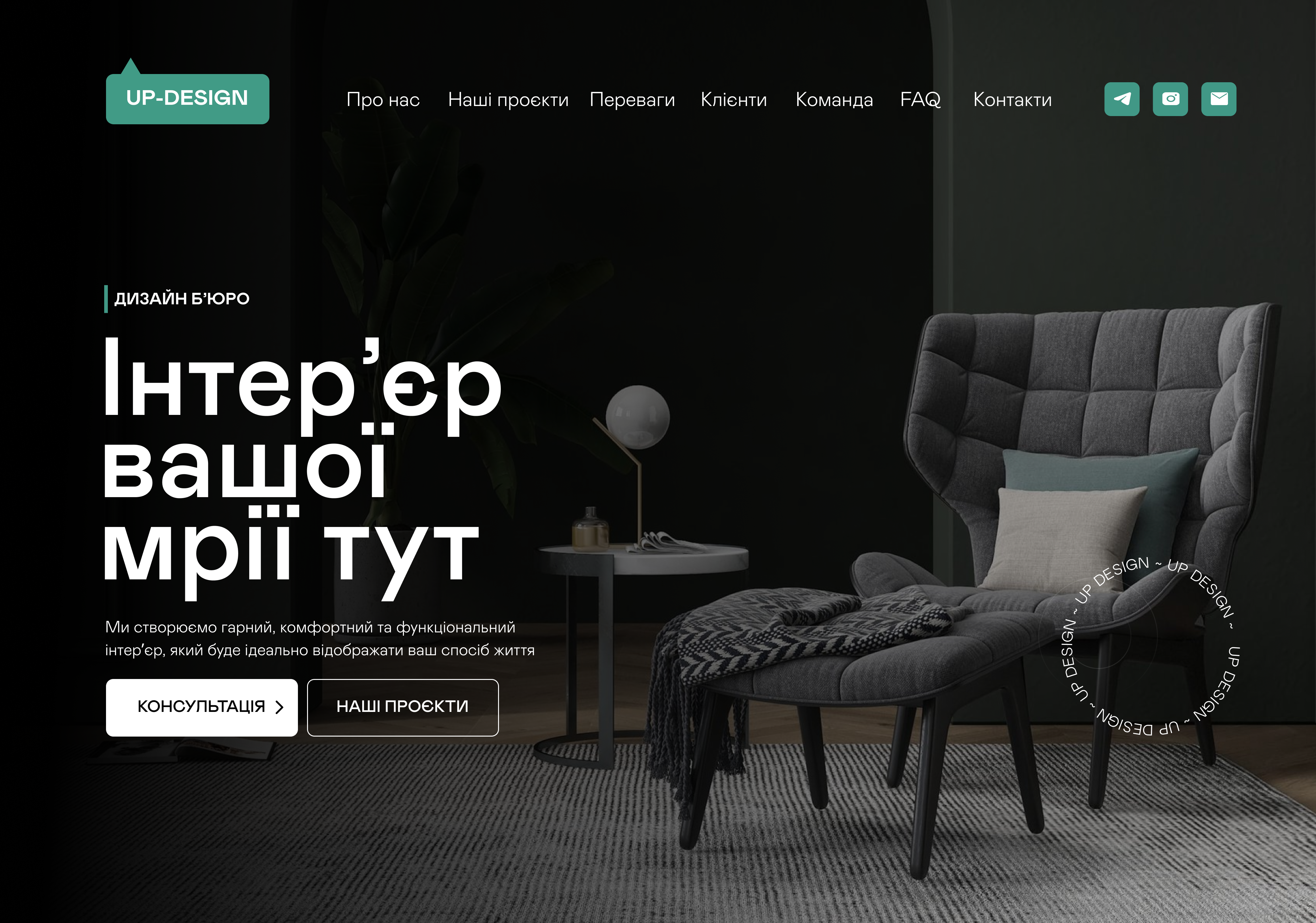 Home screen for a furniture company furniture home page home screen